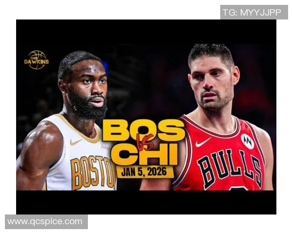 凯尔特人对阵公牛最新战况分析及精彩瞬间回顾